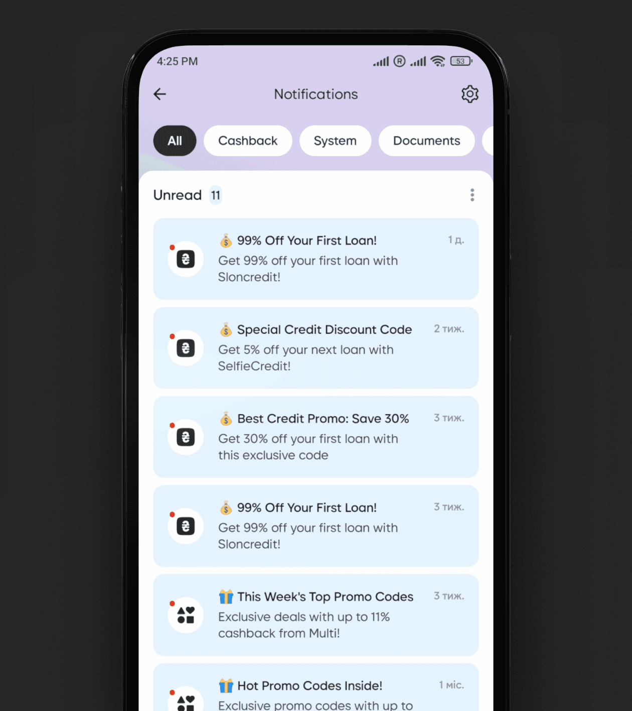 Mobile app push notifications