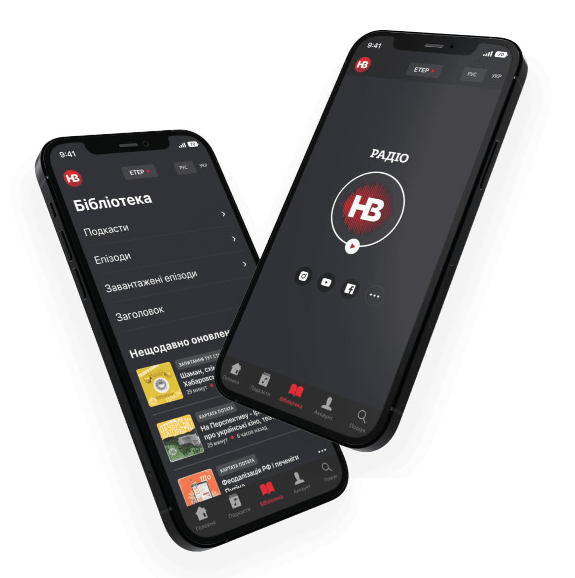 The New Voice of Ukraine case