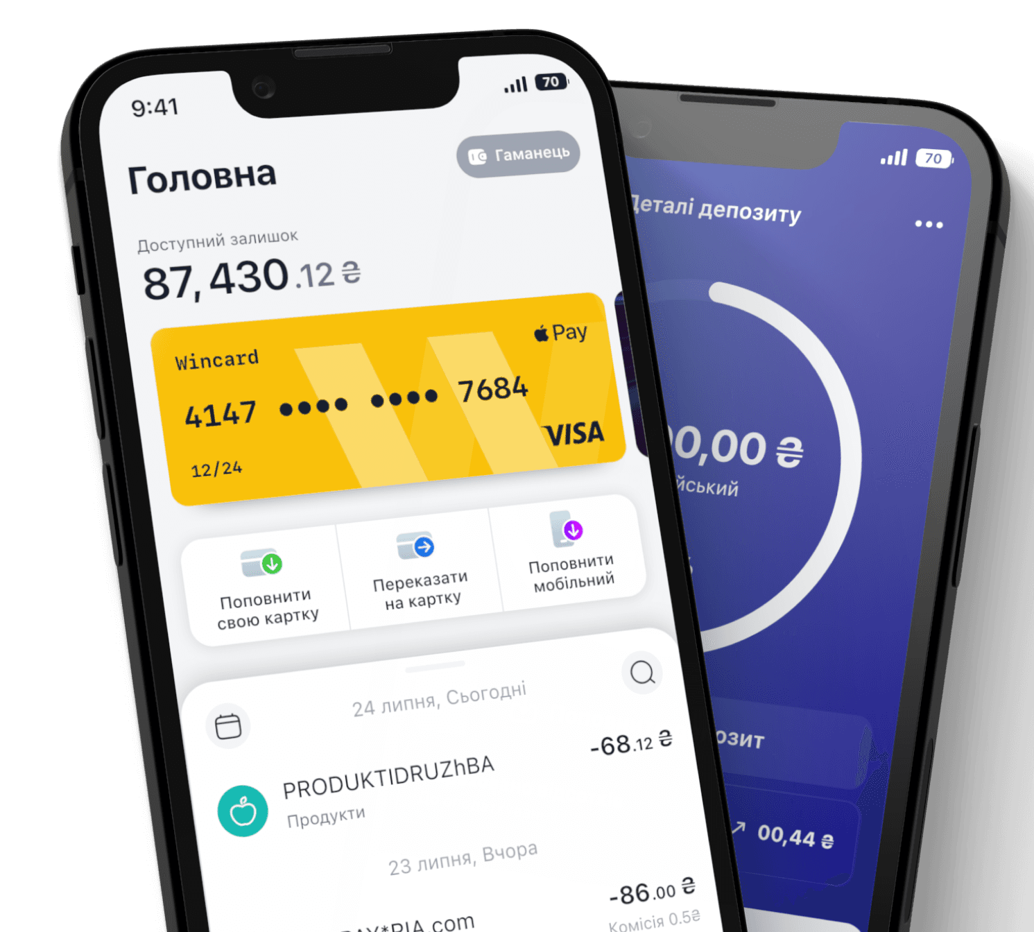 Piraeus Bank app